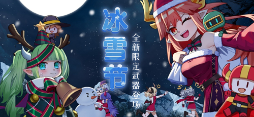 我的勇者