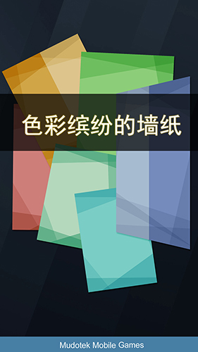 黑白控