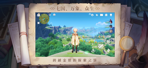 原神_截图2