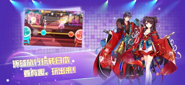 心舞_截图1