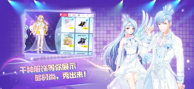 心舞_截图4