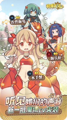 牧羊人之心