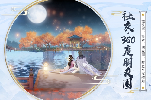 花与剑