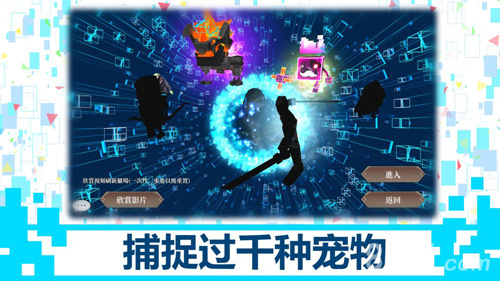龙之气息