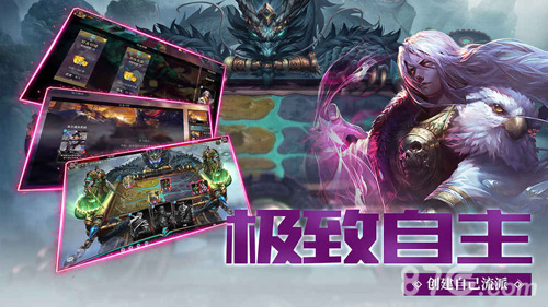 攻战魏蜀吴_截图1