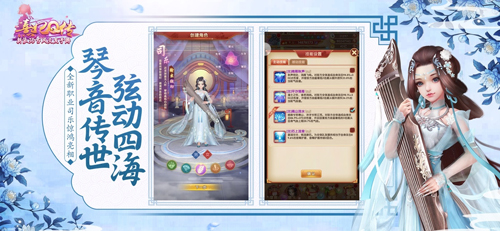 熹妃q传_截图2