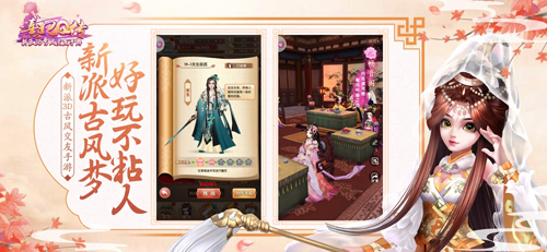 熹妃q传_截图3