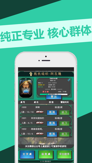 阿瓦隆