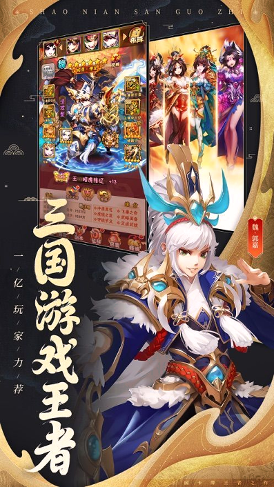 奥奇传说