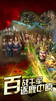 乌拉拉