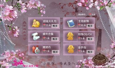 乌拉拉