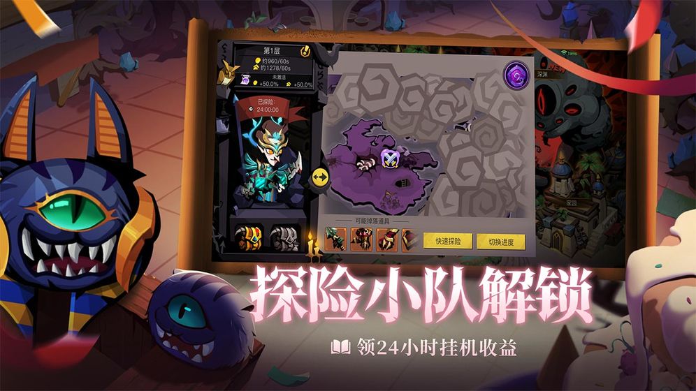 贪婪洞窟2