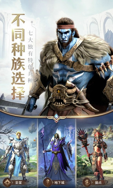 魔法门之英雄无敌王朝_截图2