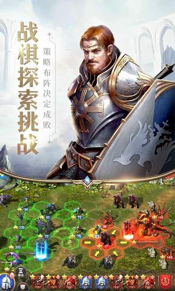 魔法门之英雄无敌王朝_截图1