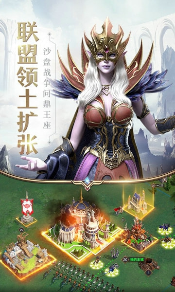 魔法门之英雄无敌王朝_截图4