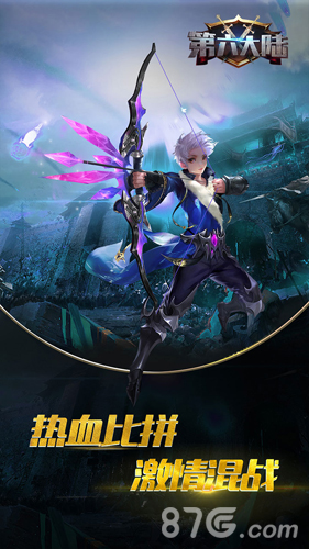 第六大陆