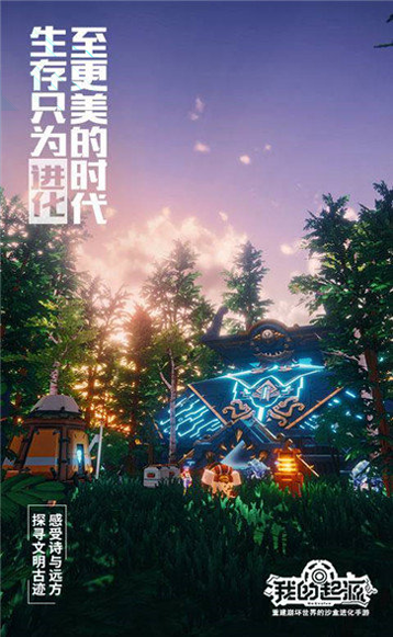 无影剑传说_截图3