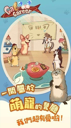 氪金狗眼