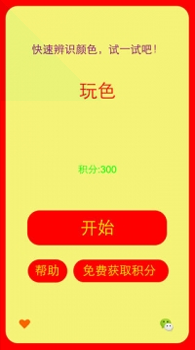 氪金狗眼