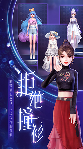 劲舞时代
