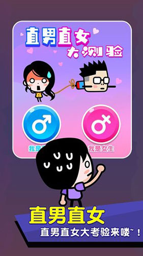 全民烧脑_截图3