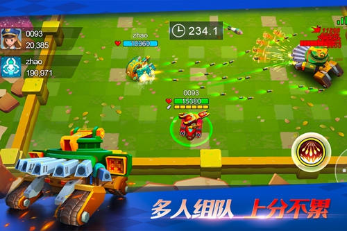 坦克无敌_截图4