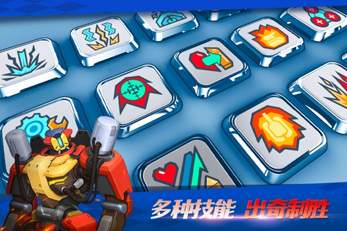 坦克无敌_截图2