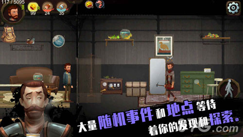 归家异途