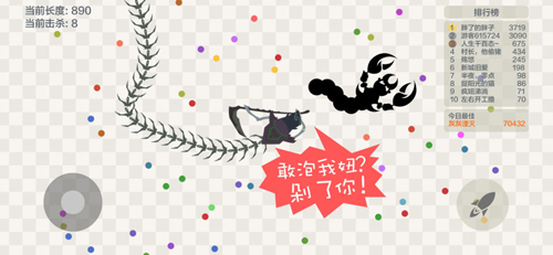 五毒大作战_截图2