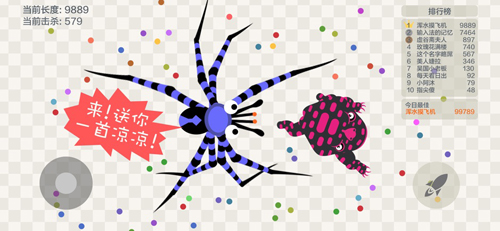 五毒大作战_截图4