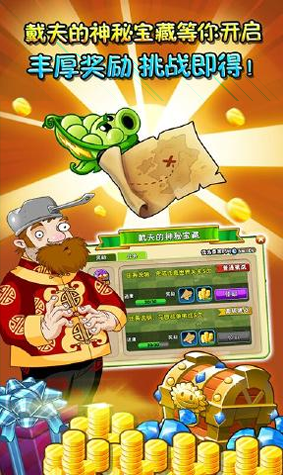 营火传说之铁钩人