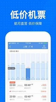 铁行火车票