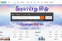 筋斗云司机端