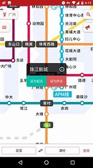 8684地铁