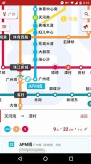 8684地铁
