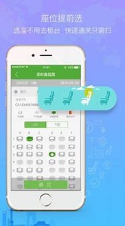 航旅纵横pro