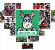 小品出行_截图1