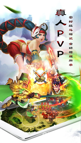 乱轰三国志