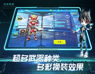 少年3国志