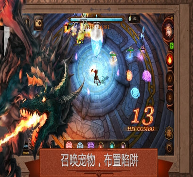 闪烁_截图4