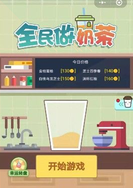 街蓝