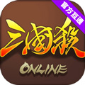 三国杀ol互通版