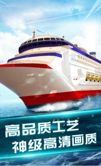 我的水世界求生_截图3