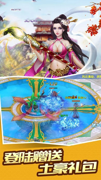 大侠怼他