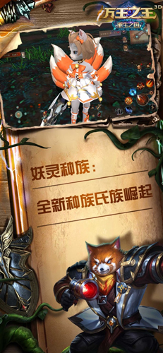 万王之王3d