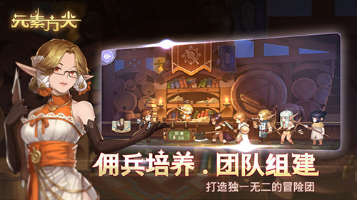 元素方尖_截图4