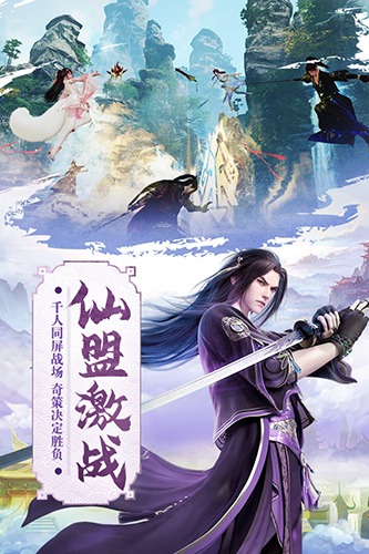 我欲修真