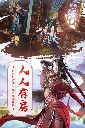 我欲修真