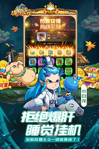 漫斗纪元