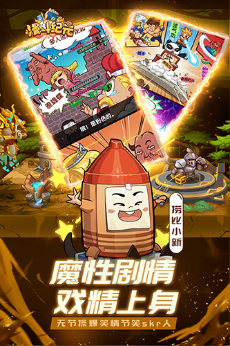 漫斗纪元